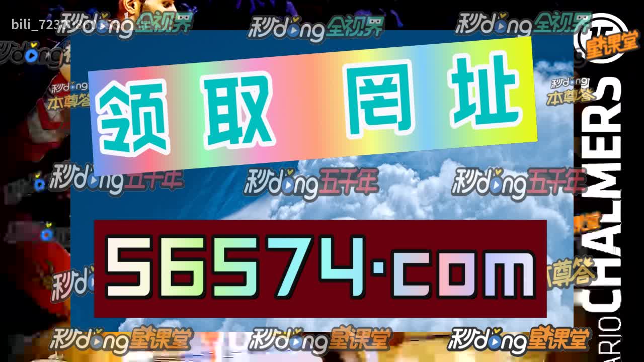 系统介绍新奥新澳门六开奖结果资料查询,2024 中国围棋甲级联赛第七轮，领头羊成都队大胜，申真谞速胜柯洁  第2张