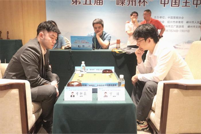 阐述澳门一肖一码100%准确1,第五届嵊州杯中国王中王围棋争霸赛，李轩豪完胜丁浩，卫冕冠军李维清不敌芈昱廷  第1张