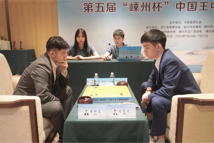 评析澳门今晚一肖一码必中,第五届嵊州杯中国王中王围棋争霸赛：李轩豪、芈昱廷晋级胜者组决赛  第1张