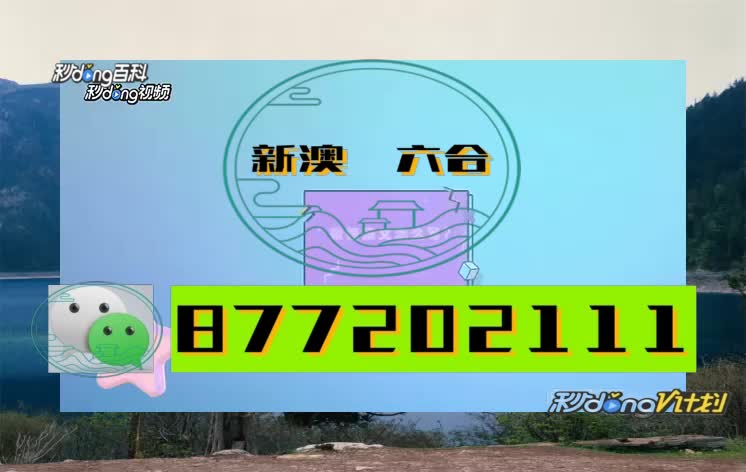 解析2024新澳精准资料免费大全,32 岁老将再战巴黎！孙一文 12 年青春献给击剑，致敬坚持