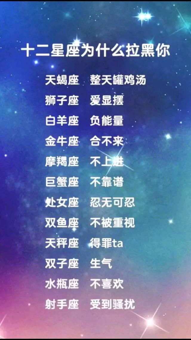 四个星座内心善良，却报复心极强，天蝎座深藏不露的复仇者