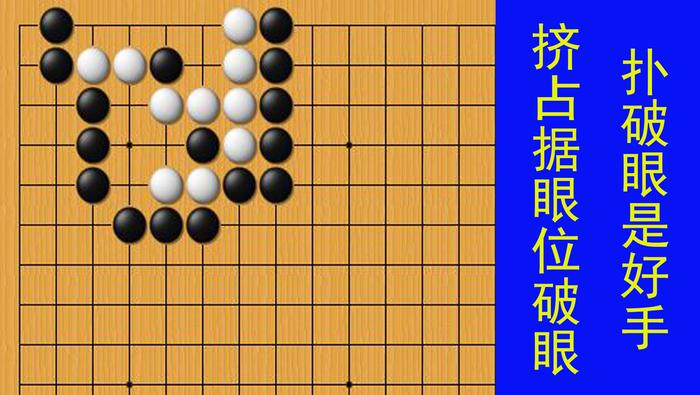 检视管家婆2024今晚开特兔费资料,黑棋如何行棋才能提吃掉整块白棋？快来看看高手的解法