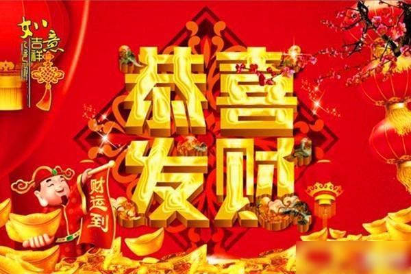 金秋九月，鸿运当头！四个生肖财富猛增，日子富得流油