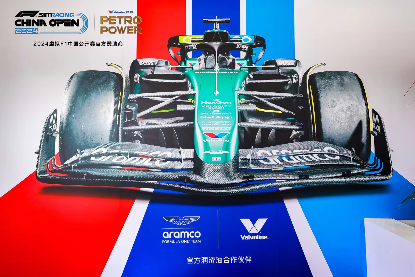 2024今晚新澳六我奖,虚拟 F1 中国公开赛盛大开幕，你还在等什么？  第6张