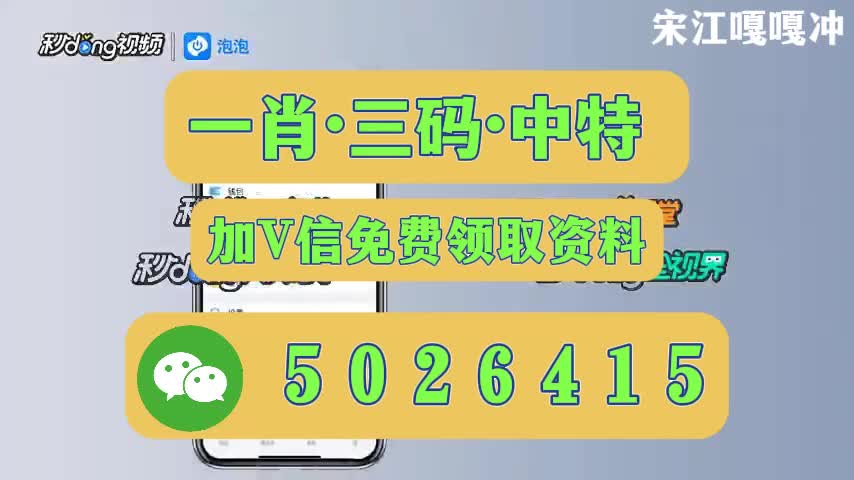 核心内容(新澳六开彩开奖号码记录)王楚钦球拍被踩坏，用备用球拍对战莫雷加德，结果会怎样？  第3张