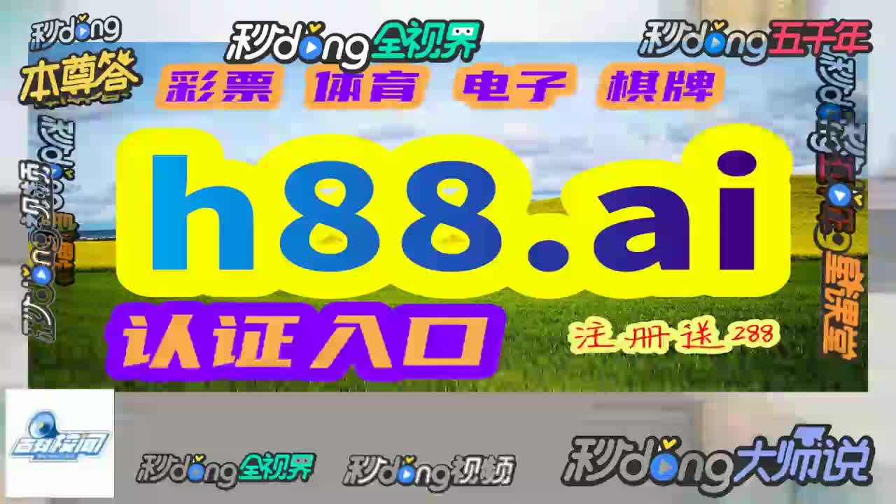 2023澳门资料大全免费十开奖记录,从青涩新星到足坛巨星，乔瓦尼·西蒙尼的商业价值究竟有多高？  第1张