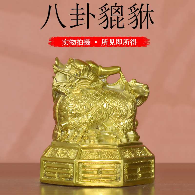 貔貅的历史与象征意义：个人喜好决定吉祥与否