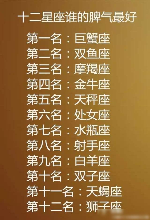 揭秘！这些星座晚年活力健康的秘密，水瓶座智慧与创新并行，生活多姿多彩  第1张