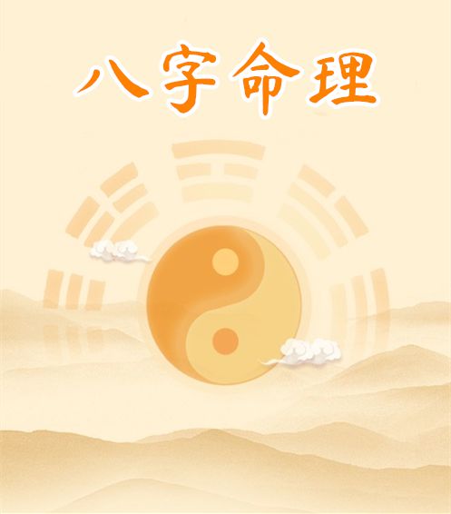 风水命理刘老师解读甲木日主：参天大树般的成长与执着